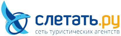 Сеть туристических агентств Cлетать.ру